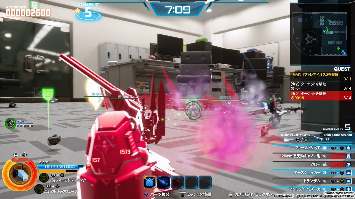 餓者髑髏のあ　904545天板穴 餓者髑髏のあ 904545 天板金網60×30 天板穴 餓