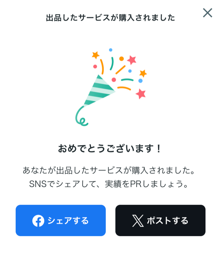 ShikiWdesign's tweet photo. ／
朝起きたら、ココナラからバナーのご依頼を頂いてました！
＼

有難い事に、以前もバナーをご依頼頂いた方からのリピートでした。
わーい！！今日も1日頑張ります💪😊 https://t.co/W1Du4Uqbi0