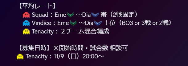 TenacityBy's tweet image. LoLのスクリム募集です！

・ご希望日時（開始時間ご相談可）
・対戦希望チーム
・平均レート or チームOPGG
　上記記載の上、DMにてご連絡をお願いいたします。

#LoLスクリム募集 #LOL #リーグオブレジェンド