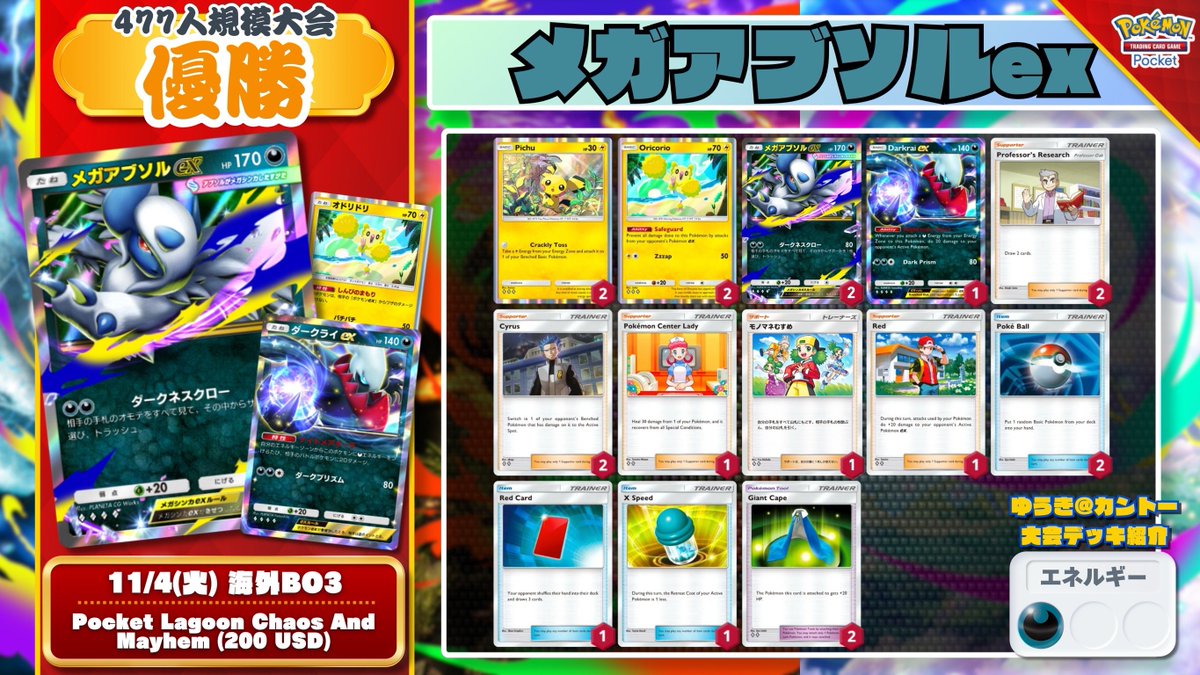 早い者勝ち‼️ 青ブタ　デッキ WS】青ブタ優勝デッキレシピ(Card Cellar紙牌屋)【ヴァイス