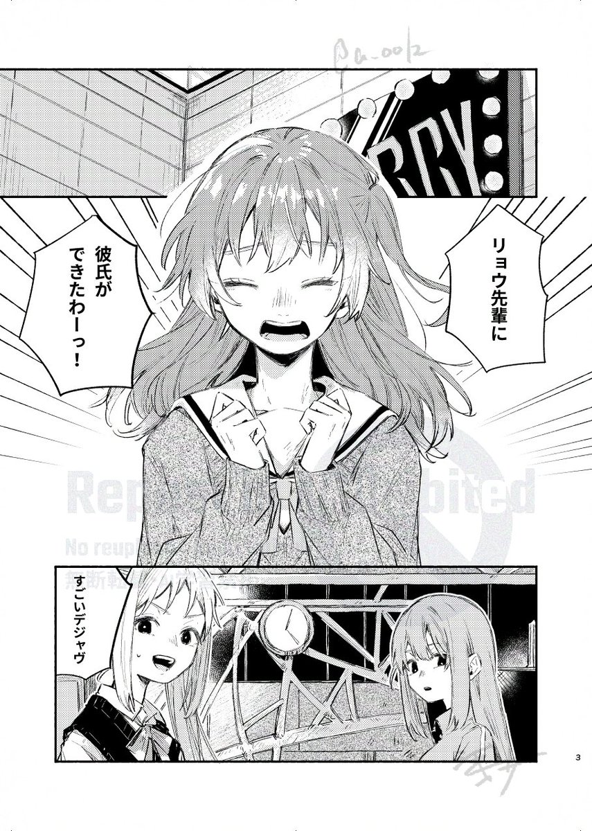 浅井@通販固定 tweet media