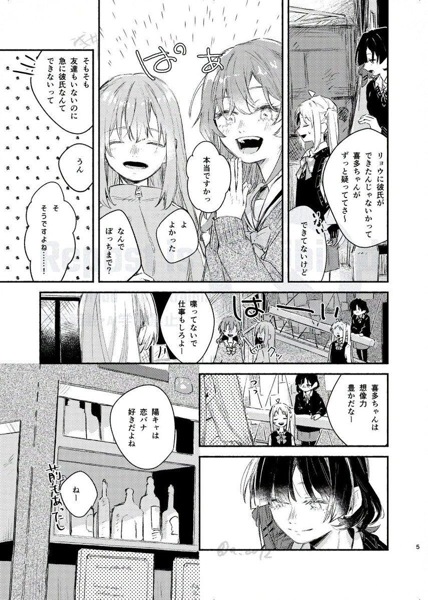 リョウ虹
(2/3) 