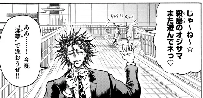 そういえば忍者と極道のアニメ、淫夢がカットされてたな。いやとくに深い意味はないけど。 