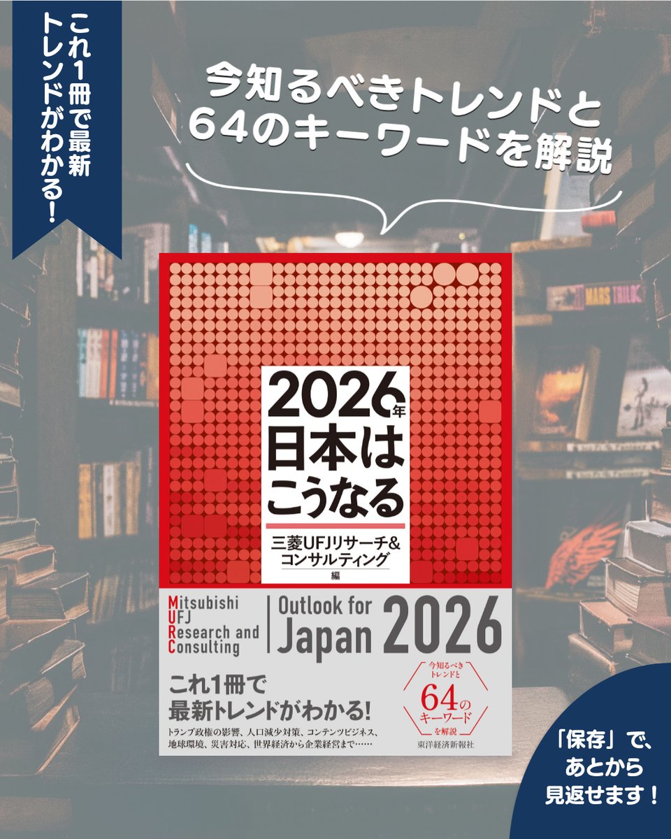 ビジネス、経済本　60冊 Amazon.co.jp: 企業・経営 - ビジネス・経済: 本