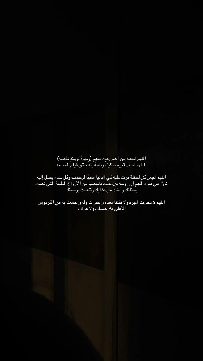 سماء (@__illv) on Twitter photo 