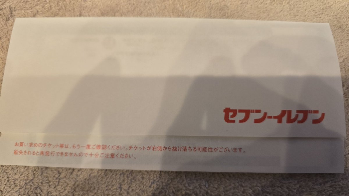 一番搾り🚚🎸🎮 on X