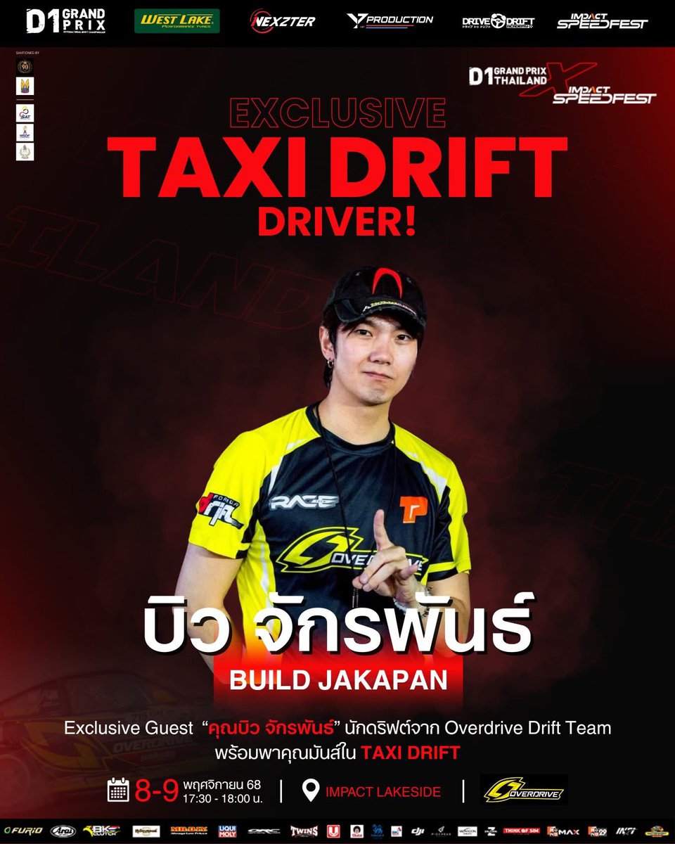 OnlyBuildLatam's tweet image. Quién quiere que Biu sea su chofer 😃😃
I vote #NETIZENSREPORT #BUILDJAKAPAN for Asian Celebrity of the Year #ACOTY2025 #ACOTY2025BUILDJAKAPAN 
Tag @thenreport @JakeB4rever