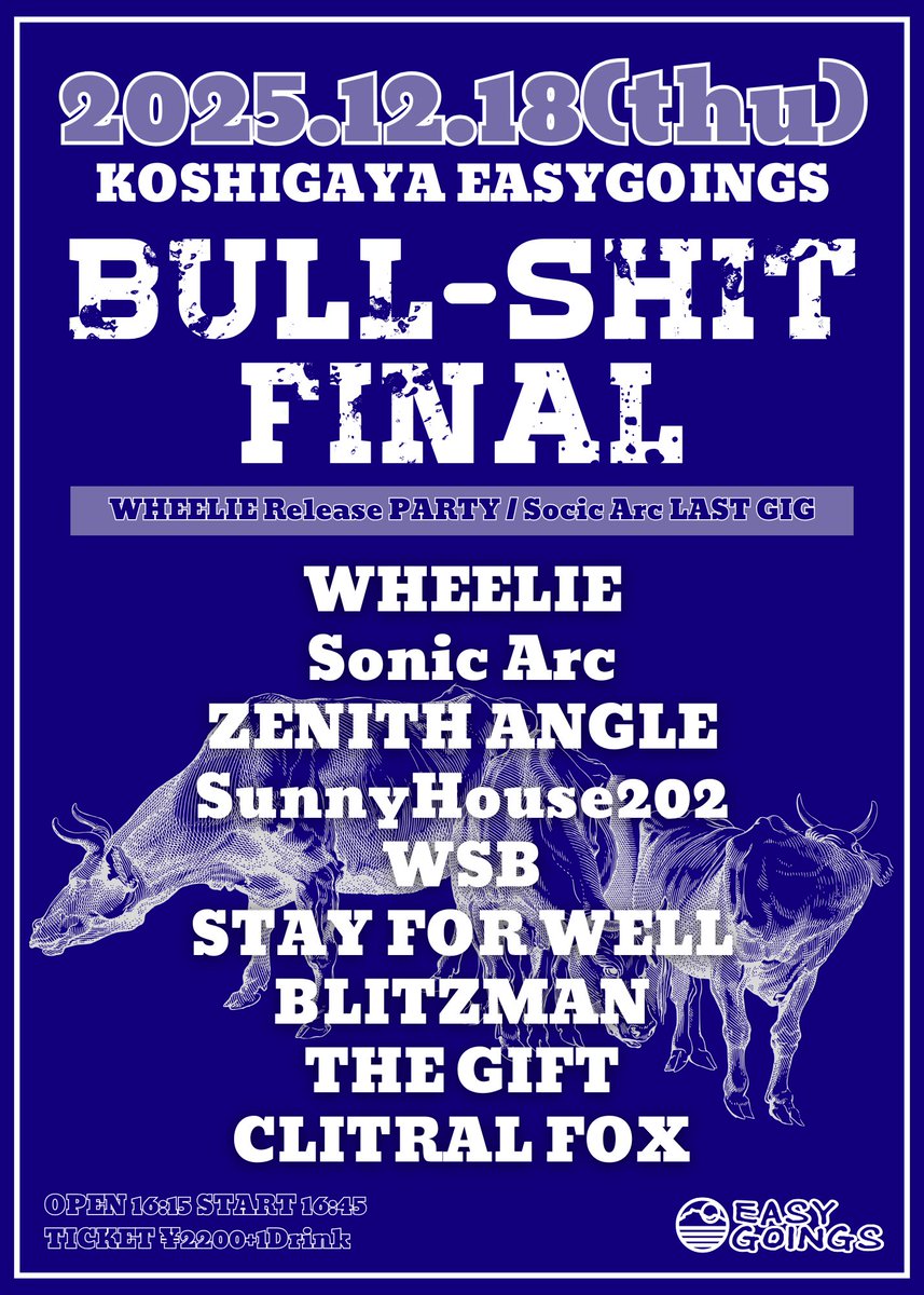 ファイナル

仲間の助けを得て最後まで走り切りたいと思うのでよろしくお願いします!!

ご予約はDMまでよろしくお願いします🙇‍♀️
