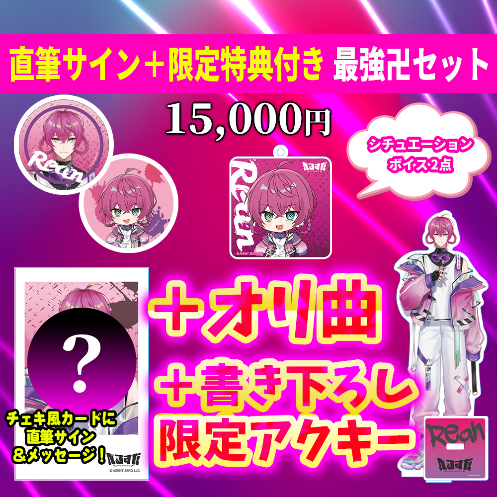 べるすた【公式】 on X