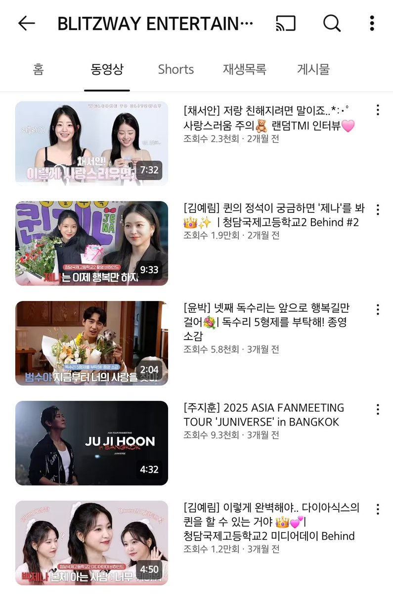 DODBBONG's tweet image. 🥹🥹🥹🥹🥹
촬영장 메이킹필름, 오프행사 비하인드
브이로그같은거 많다....유튭자컨오라