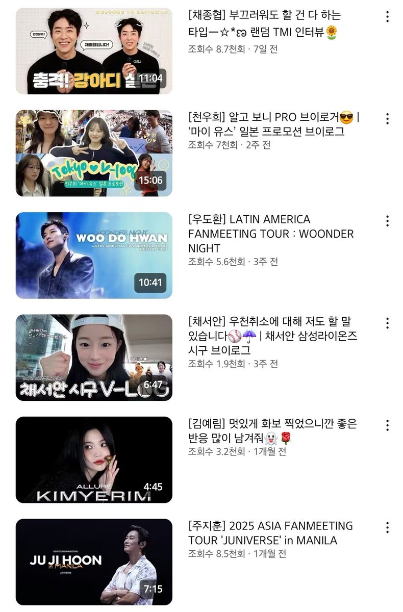 DODBBONG's tweet image. 🥹🥹🥹🥹🥹
촬영장 메이킹필름, 오프행사 비하인드
브이로그같은거 많다....유튭자컨오라