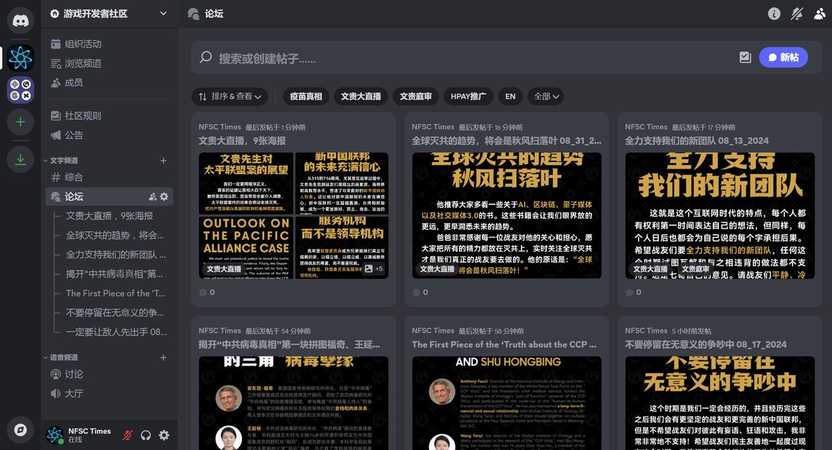 gforevernft's tweet photo. 游戏开发者社区Discord服务器 https://t.co/iqSNLTbeo7灭共战友在服务器内，您可以在所需的宣传资料下留言，提出修改或添加元素的请求，我们将根据您的需求进行相应的调整。同时，欢迎您提出其他设计建议，我们将根据您的需求优先安排后续设计工作。 https://t.co/gPiXsesUWF