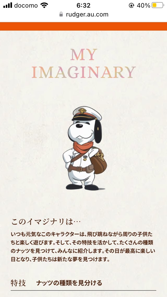 gotohellAIeshi's tweet photo. そのAI使ったポン出しイメージは誰かの元画像そのまんま出てきてるかもしれなくてパクリの片棒かつがされるかもしれんのに強要してくる会社はリテラシー低すぎてお断りですぅ https://t.co/XHDMud6s2l