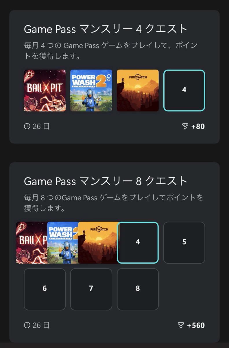 itaruotton's tweet image. おはようございます！
昨夜は寝る前に少しだけ #FireWatch をプレイ！これで今月のGamePassタイトルは3本目。
