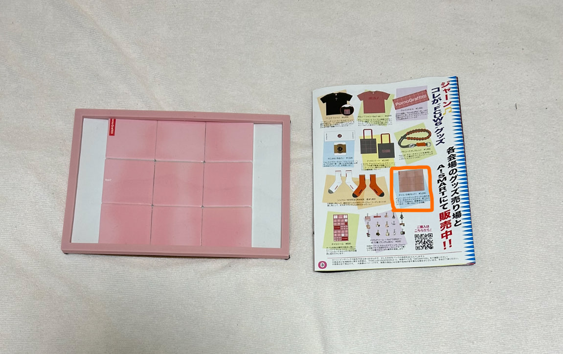 ♡専用ページ♡ chamomile19 on X