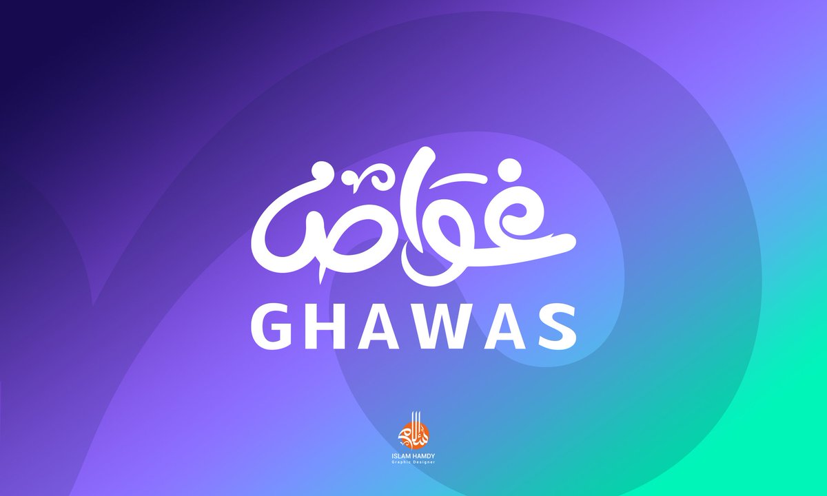 lenoon93's tweet photo. غواص
للتسويق الرقمي 
Option 1
#Logo_typo
#KSA
 #calligraphy
#typography https://t.co/TsCqZr8PAb
