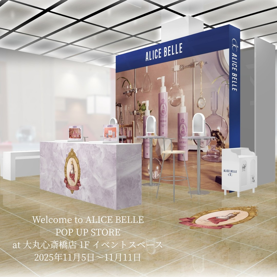 ALICE BELLE クリスマスコフレ 渡辺梨加コラボポーチ白 元櫻坂46 渡辺
