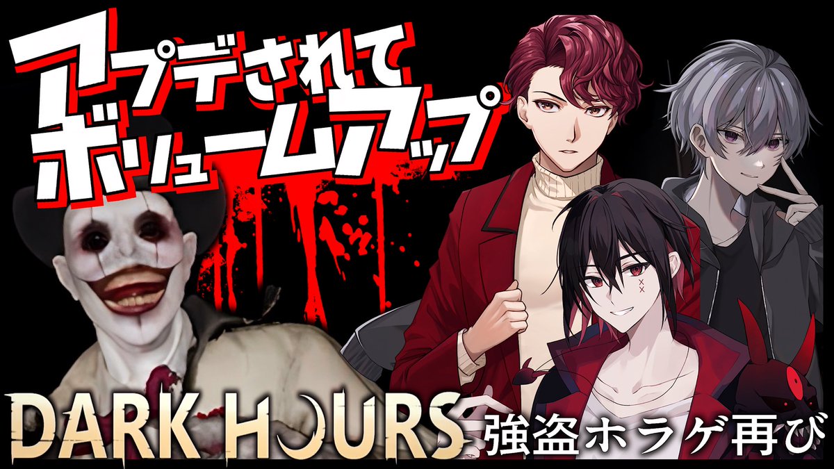 おはよ〜 今週はコラボ多いねぇ 見てこれ 左が6日21時で、右が7日22時