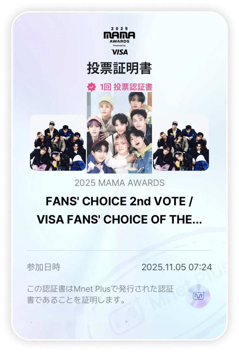 Aru_quokka91314's tweet photo. kidsたちに贈ろう💝✨

1RP＝1VOTE♡

#2025MAMAVOTE
#StrayKids https://t.co/bDUjhBtDiQ