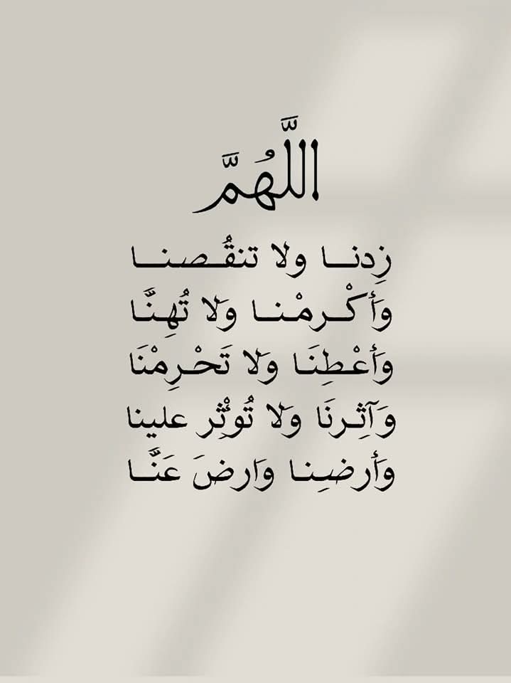 الأذًكَّــاَر (@alazkkar) on Twitter photo 