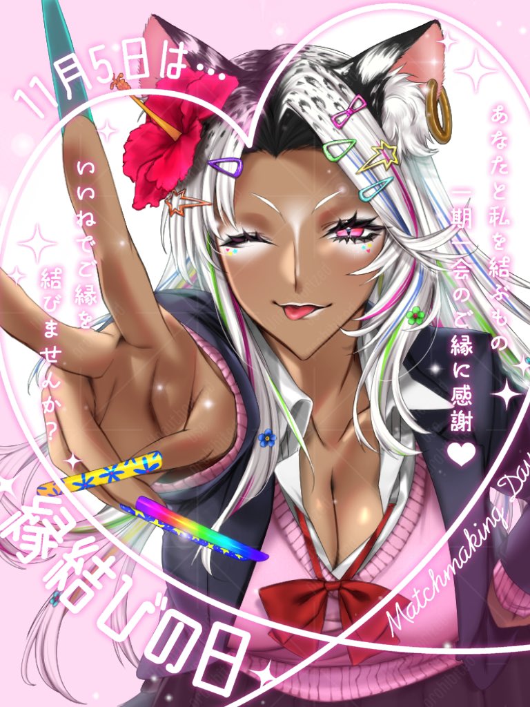 うぎちゃみパイセン🐆🌺けもギャル tweet media