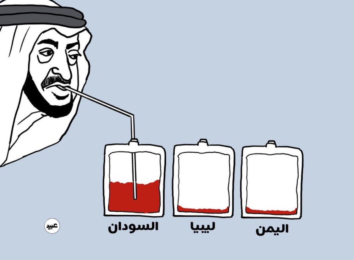 amynabw2's tweet photo. @mofauae لعن الله الامارات https://t.co/djLH2lnCLe