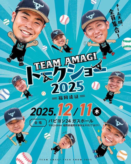 日刊スポーツ 五輪速報号 日刊スポーツ (@nikkansports) / Posts / X