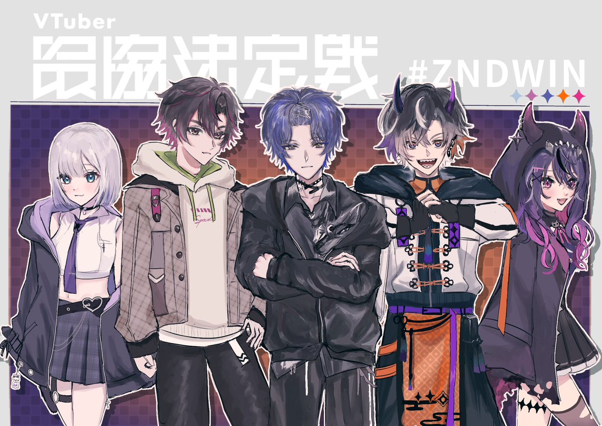 甘音あむ💔⛓️ (@Amu_amane) / Posts / X