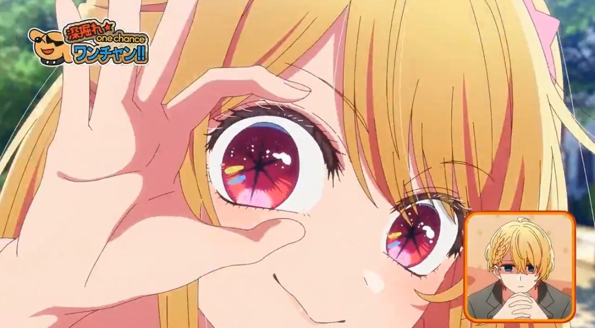 Post by daily ruby hoshino ✷ on X: S3 RUBY