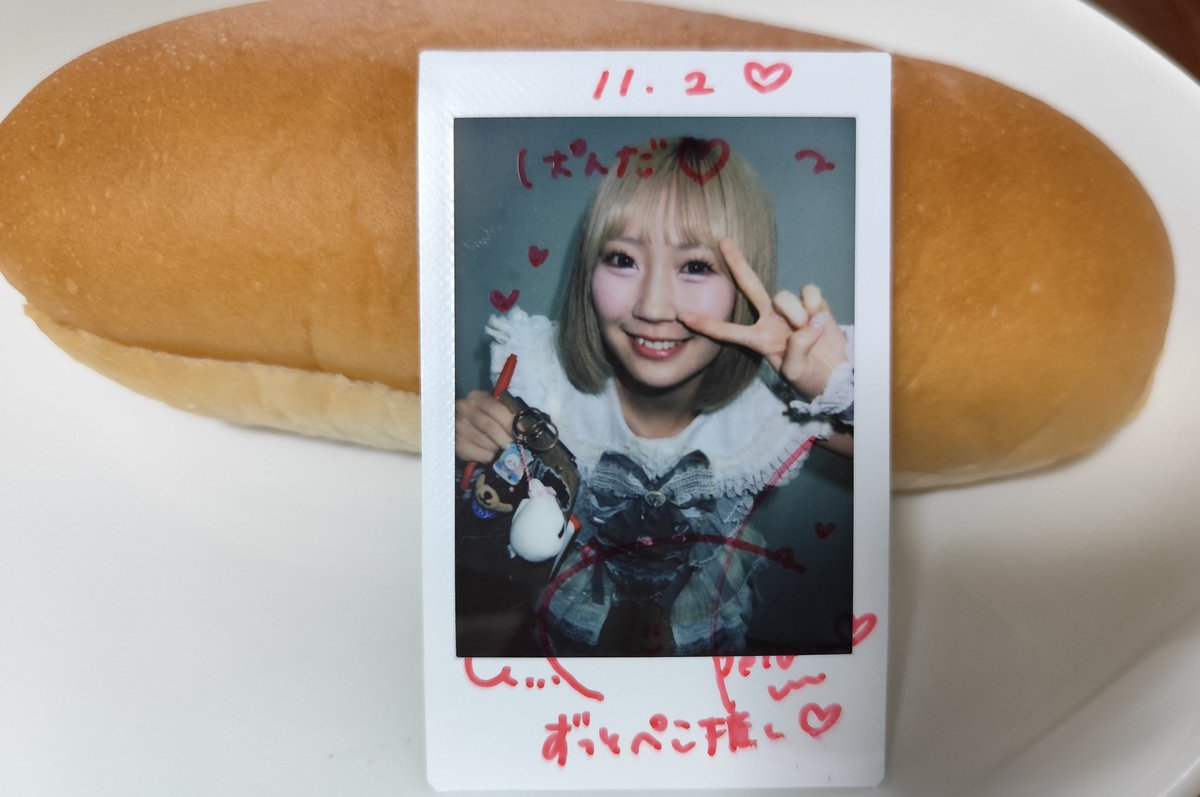 Panda@456 (@sigoro465) / Posts / X