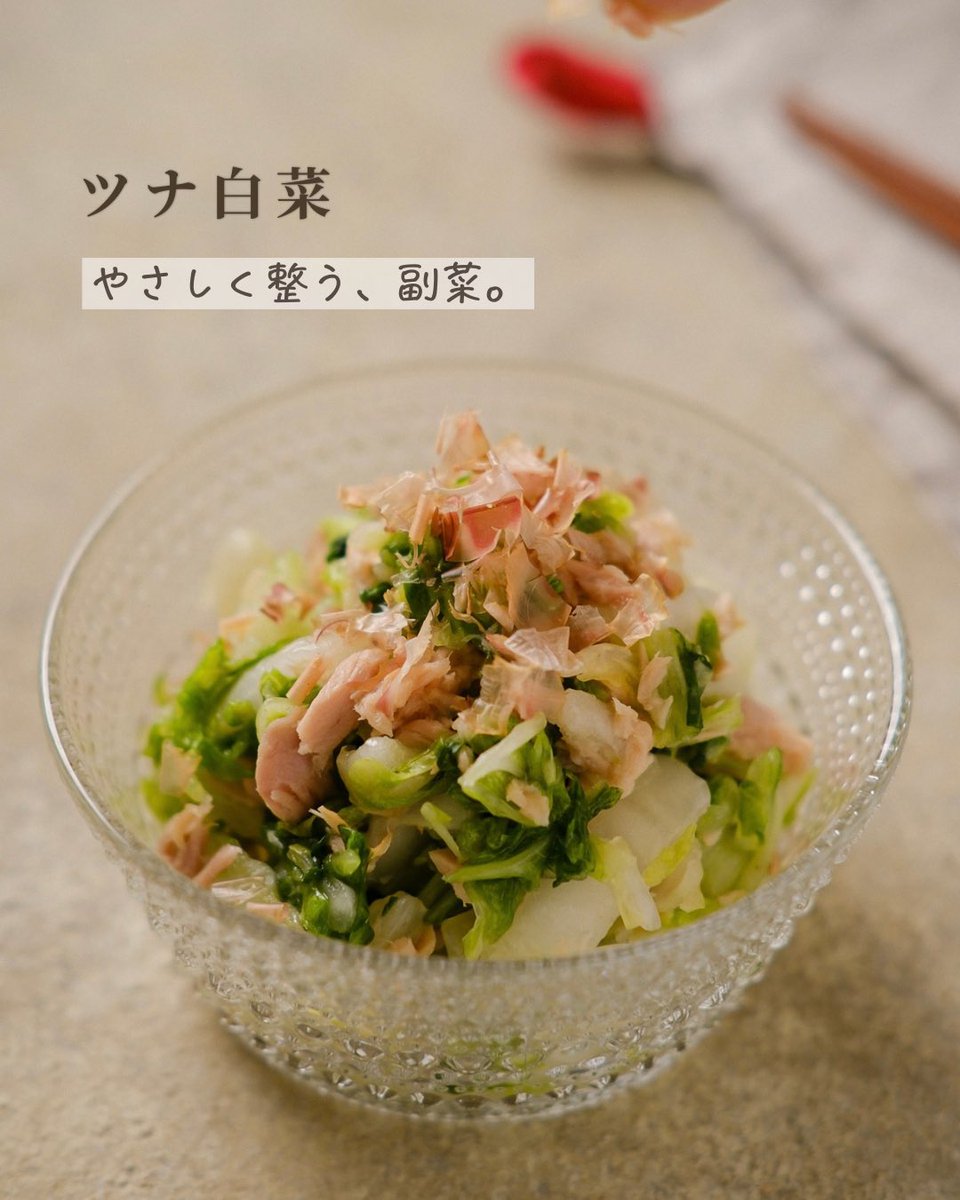Yuu｜料理家 (@innocence_yuu) / Posts / X