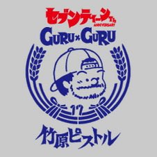 D・LIVEオリジナル・コンピレーション～ロック・トゥ・ザ