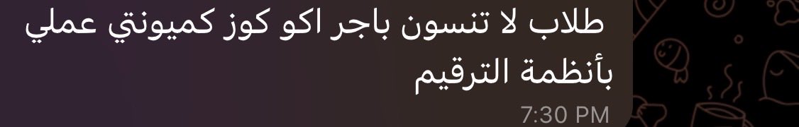 هاي هسه ياله انتبهت طلعن كوزين و مد
 بعد بعد منو عاجبه يسوي امتحان شي باجر 😂😂