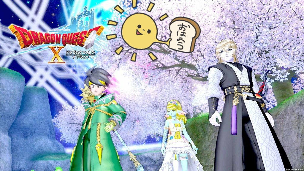 あまのがわつるぎ on X