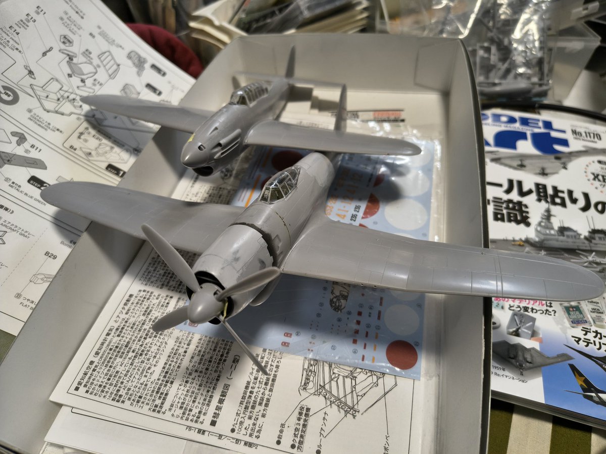 CRCREW❤様確認用 すぱーきー on X