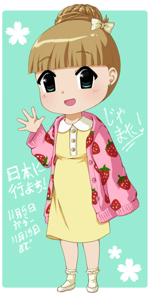 Yup!! It's that time again! Leaving tomorrow and will be gone until the 15th! Likely can't come online much if at all, so see y'all when I get back! ;)