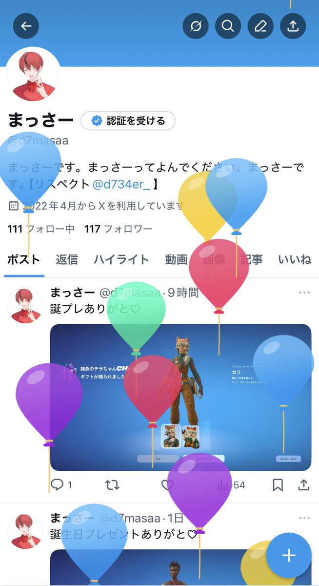 まっさー tweet media
