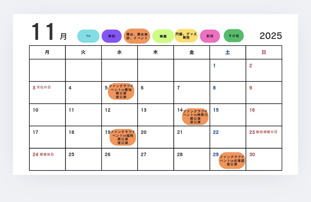 HARU☀️ (@Bluesky19940301) / Posts / X