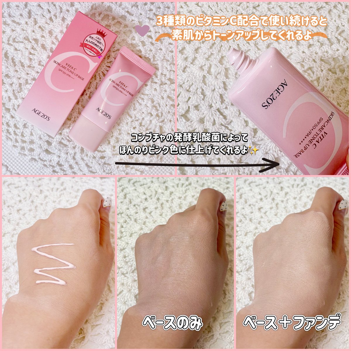 mimi@美容🎀コスメ on X