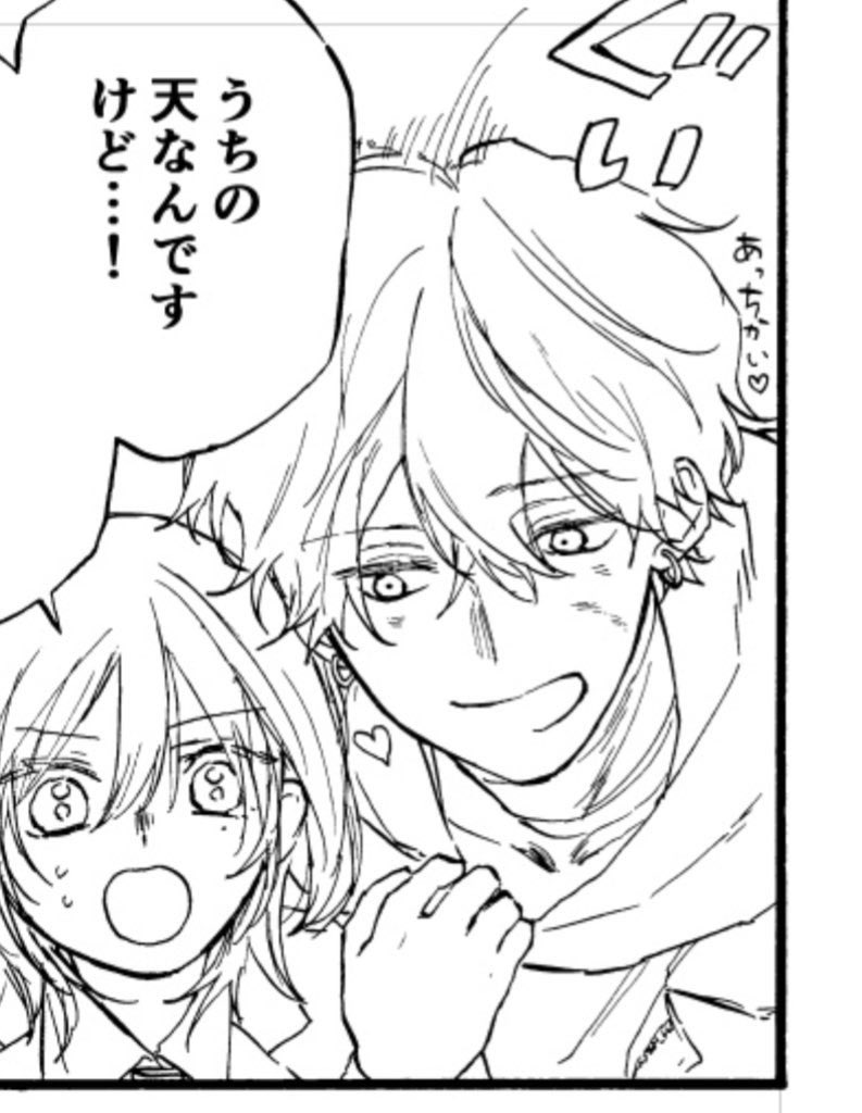 昏姫と恋烏 2巻特典情報出ました✨ メロンブックス様では一巻の