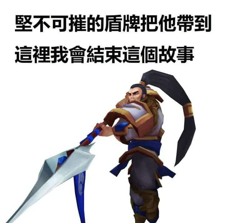 specificEva's tweet photo. @ziggyrim pessoas trans: eu sou trans  
sociedade: ok  
xin zhao: 你好婊子养的  
pessoas trans: meu deus é o xin zhao do league of legends  
xin zhao: 英雄联盟 https://t.co/Ig5zXEcOqO