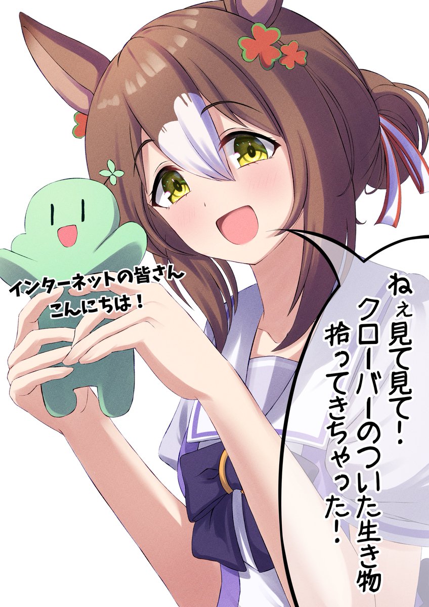 おはようございます!
お顔修正しました! 