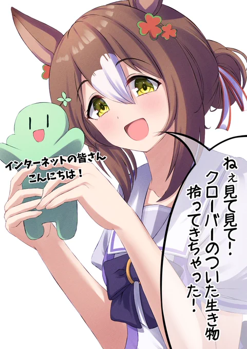 おはようございます!
お顔修正しました! 