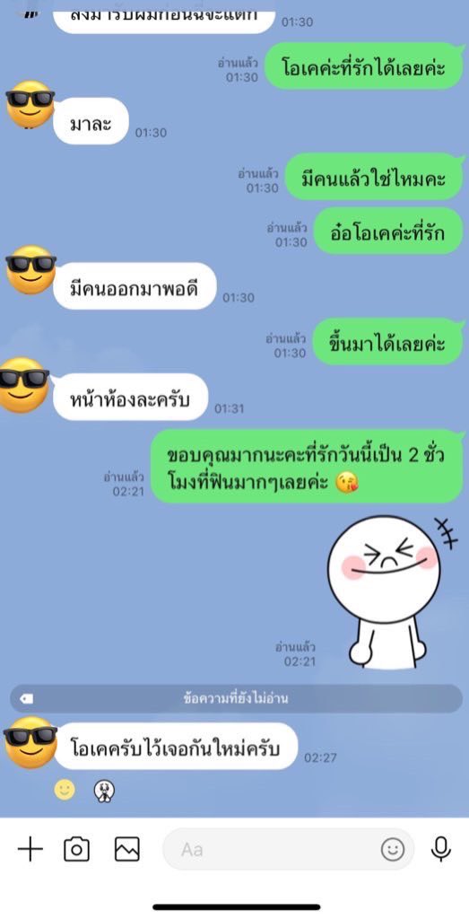 minny6969melon's tweet photo. 😉thanks you💸 https://t.co/lUPz1mR2LK
