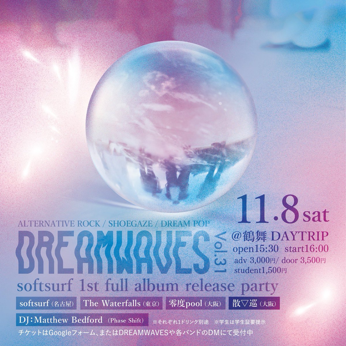 DREAMWAVES tweet media