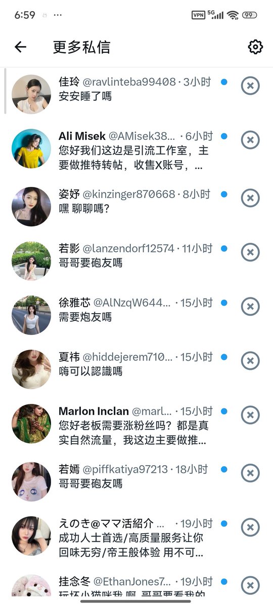 黄推福利内容 - 玩坏小猫咪我的精彩图片 福利姬玩坏小猫咪我分享的黄推图片1 - 网红私拍内容