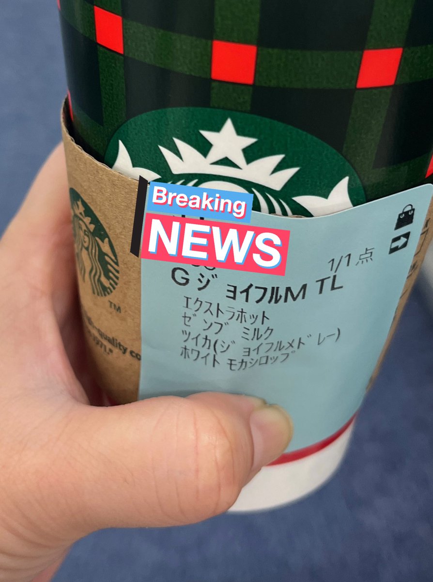 今日はもう朝から駄目、身体だるいし頭回らないし、なんかしんどいって時はもう朝からバフかけるしかないので今季初のジョイフルメドレーいっときました。大人なので自分の機嫌は自分でとるよ
