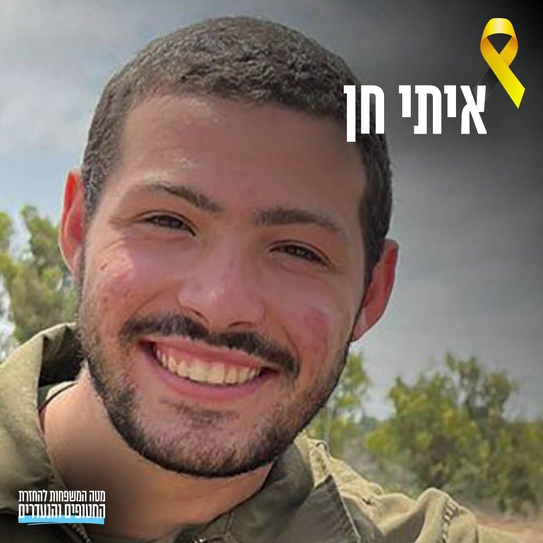 After 760 long days Itay Chen has been returned to his family. He is the last American hostage. My heart and thoughts go out to Ruby and Hagit Chen and family. They worked tireless advocating for their beloved Itay (z”l). Thank you President Trump. May Itay’s memory be eternal.🕯️