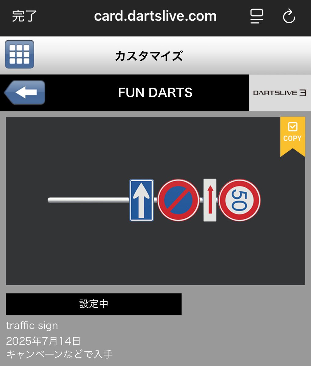 武🍄ダーツライブマイスター🎯 on X