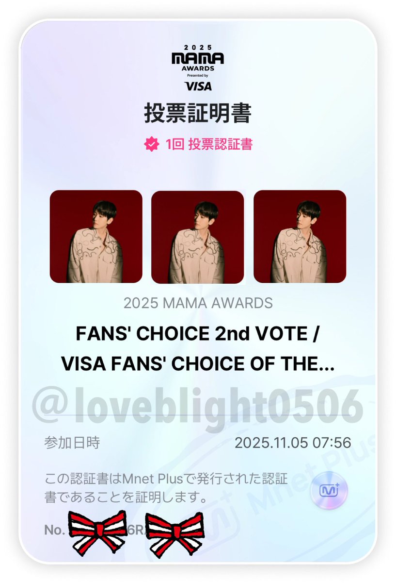 2025 MAMA AWARDS
FANS' CHOICE / VISA FANS’ CHOICE OF THE YEAR投票

今日もMnet PlusとXでベッキョンに投票をお願いします💜

X投票
#2025MAMAVOTE #BAEKHYUN  
ハッシュタグをつけて投票
タグ付きポストのリポストも投票⭕️

Mnet Plus投票
share.mnetplus.world/2025-mama?miss…